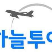 인천공항 외투보관서비스