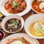 사상 가족외식 사상 맛집 '홍유단' 사상점
