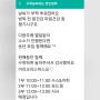 수학스터디 후기 & 송년모임(12/5) 공지 _ 2023.11.28.