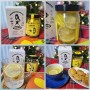 인천 수제청 맛집 땡큐뚜루 상자부터 예쁜 답례품 레몬청