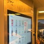 KTX 기차 취식 매점 자판기 가격 위치 정보