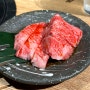 오사카 도톤보리 야끼니꾸 맛집 야끼니꾸엔닝구🥩