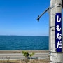 마쓰야마 렌트카여행 마쓰야마근교 여행 시모나다 - 센과치히로 바다열차 가는 길