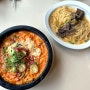 한남 이태리국시 : 파스타 맛집으로 모임 장소로 추천