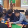 부산 정관 해마루학교 특수학교 장애인교육 진로특강