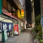 [오사카3박4일여행] 오사카 야끼니꾸 맛집, 인생맛집_ ‘쿠이야’ 방문후기