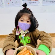 만2세 어린이집 생활 활동 김장 깍두기 만들기