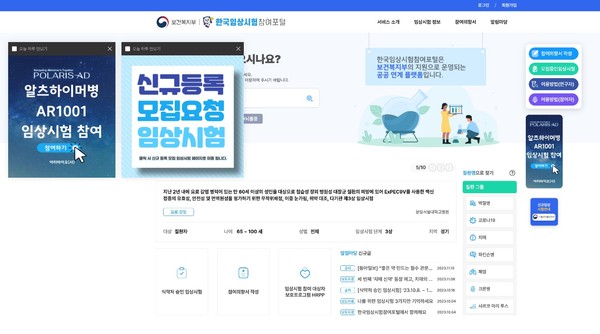 ‘먹는 치매약’ 개발에 국가도 지원 나섰다…AR1001 임상3상 환자 모집 착수 : 네이버 블로그