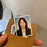 [서울/종로] 취업사진 잘 찍는 종로 지스튜디오 방문 후기