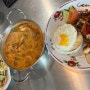 [맛집후기] 일산 밤리단길 태국 음식점 '뭄 알로이' 내돈내산 후기