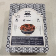 [로켓프레쉬] 속초맛집 중앙닭강정을 쿠팡에서 만나다(내돈내산 후기)