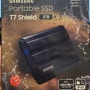 [PC/SSD] 삼성 T7 실드 포터블 2TB 구매/비교