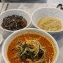[서울/구로]맛있는 중국집 <상하이몽>