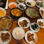 부산 기장 토암 선비식당 : 정갈하고 분위기 좋은 한정식 맛집