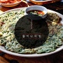 [경기][남양주] 조안면 맛집 : 돌미나리집_또간집