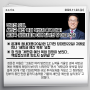 2023.11.22.[보도자료]_정운천 의원, 새만금 예산 복원 막바지 총력 대응!