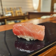 호매실 소문난 오마카세 스시나에서 기분좋은 식사