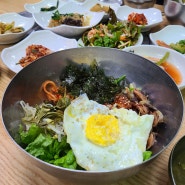 [보성 여행] "특미관", 녹차 도시의 꼬막 비빔밥 맛집 | 내돈내먹