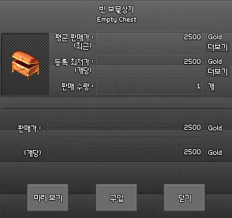 [2023] 아이라의 특별상점 - 플레타의 빈 보물상자 : 네이버 블로그