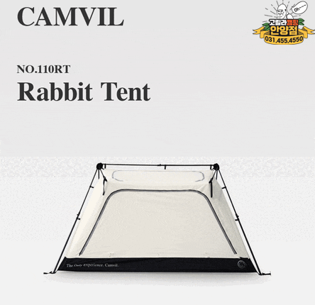 캠빌(CAMVIL) 래빗 오토텐트(카키,아이보리) Rabbit Tent 풀세트 (그라운드시트포함)/ 면 원터치 A형 오토텐트 ...