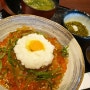 오사카 혼자여행 | 분위기마저 합격, 현지인 맛집 하마지마 (はまじま)