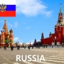 European Tourist Attraction - Russia.