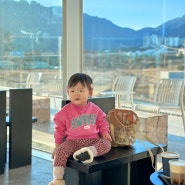 15개월 아기랑 속초 여행 : 울산바위 뷰 카페 긷