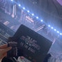 스우파2 서울 중콘 SK올림픽핸드볼경기장 후기!! (1) (좌석 시야, 크루별 후기 등)