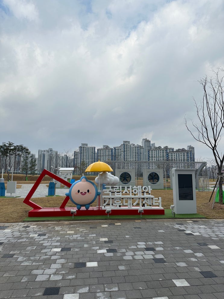 기상기후에 대해 알고 싶다면 "국립서해안기후대기센터"