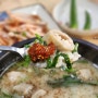 제주 향토음식 창도름국밥 (돼지막창) 하귀가마솥순대국 혼밥