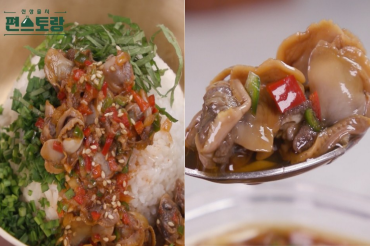 편스토랑 이정현 꼬막장 간장꼬막장 & 매콤꼬막장 꼬막장비빔밥 : 네이버 블로그