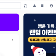 카페24 쇼핑몰 궁금한 게 있을 때는 여기로