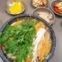 봉밀가 서울숲 콜키지 프리 식당