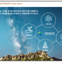 북한산 국립공원 도봉사무소 2024년 지킴이 채용 16명