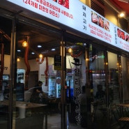 동탄 소고기 맛집 "얄리정육식당 방교점"에서 소고기 먹고 왔어요^^