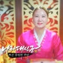 해운대 점집 광안리 신점 기장 점잘보는곳 (유튜브 13만 구독자 나라대신궁)