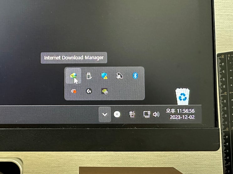 정품 IDM(Internet Download Manager) 다운로드 설치 방법 : 네이버 블로그