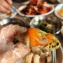 인천 월미도 맛집 게장정식이 맛있는 연안부두 동해식당