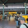 230916(토) 네덜란드 여행 - 암스테르담에서 스키폴 공항으로 이동