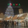 동유럽 자유여행 체코 프라하 여행코스 크리스마스 시즌 총정리