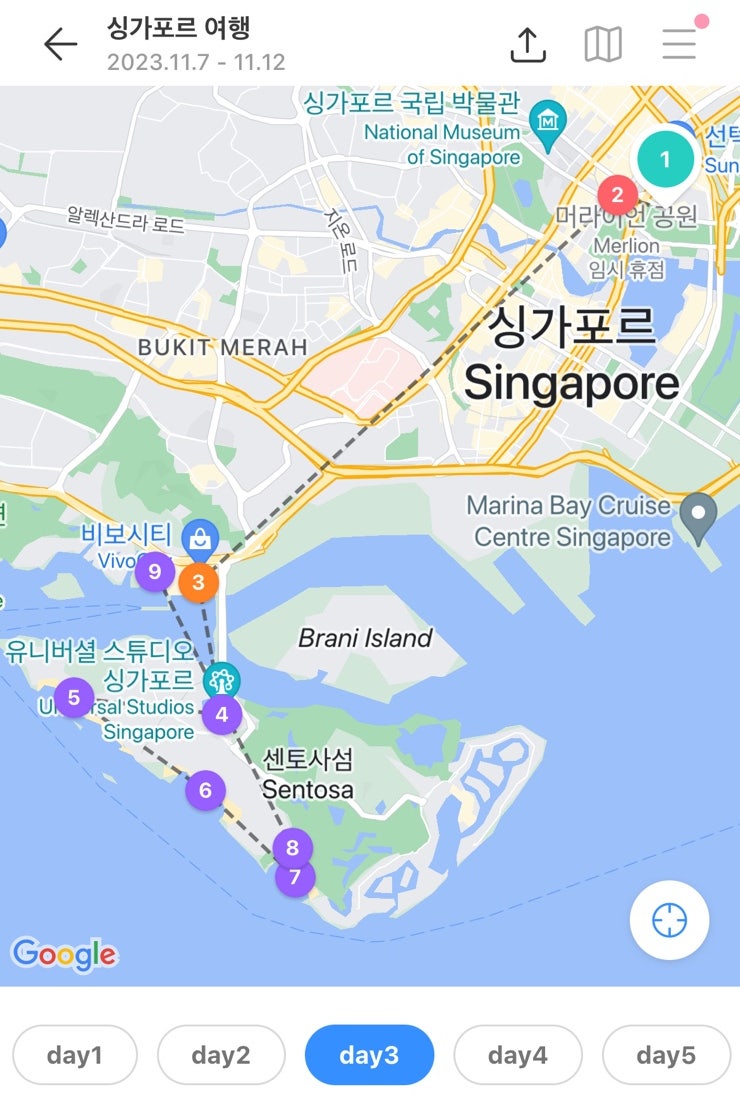 여행 일정 어플] 트리플 사용 솔직 후기 (광고 아님) : 네이버 블로그