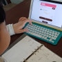미래엔 온라인 초등학습 앱! 넌 뭐하니? 난 초코해!