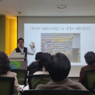 한국약사학술경영연구소(KPAI) 팜프렌즈에서 약국마케팅 강의 하다!