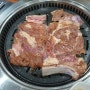 [미정]송촌동 맛집. 돼지갈비 맛집 가성비갑
