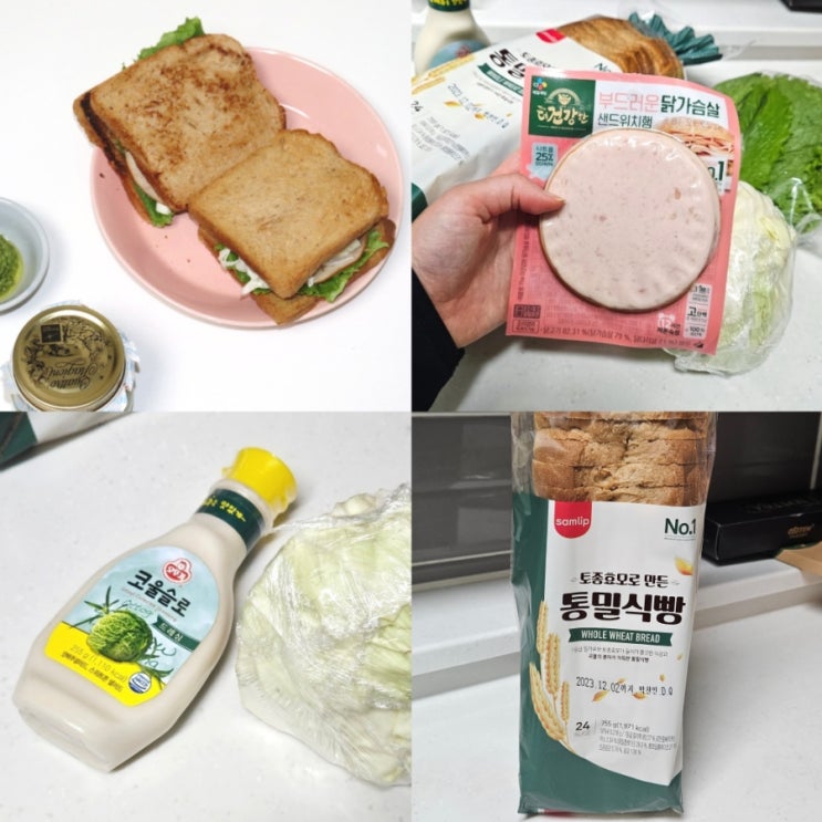 더건강한 부드러운 닭가슴살 샌드위치햄 활용한 토스트 간단한 아침 저녁 식단 추천 (+ 오뚜기 코울슬로 드레싱) : 네이버 블로그