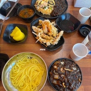 시흥 매화동맛집 중화요리뽕 삼선볶음밥