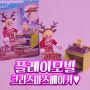 플레이모빌 크리스마스 베이커 70877