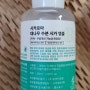 시카로마 앰플-대나무수액 추출물, 나이아신아마이드 미백 피부장벽 케어~