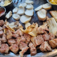고촌연탄집 김포맛집-주먹고기,술밥먹으러 가는집
