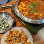 울산 북구 매곡 술집 중독성있는 곱도리 성성식당 울산매곡점